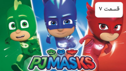 مجموعه جذاب و دیدنی گروه شب نق...