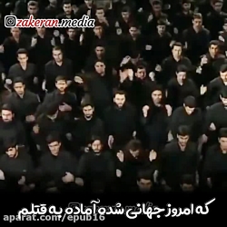 نوحه ماندگار انا مظلوم حسین  ف...