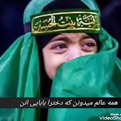 نماهنگ زیبای محرمی - همه عالم...