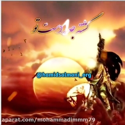 نوحه(حسین حسین یا مولا)&larr;ن...