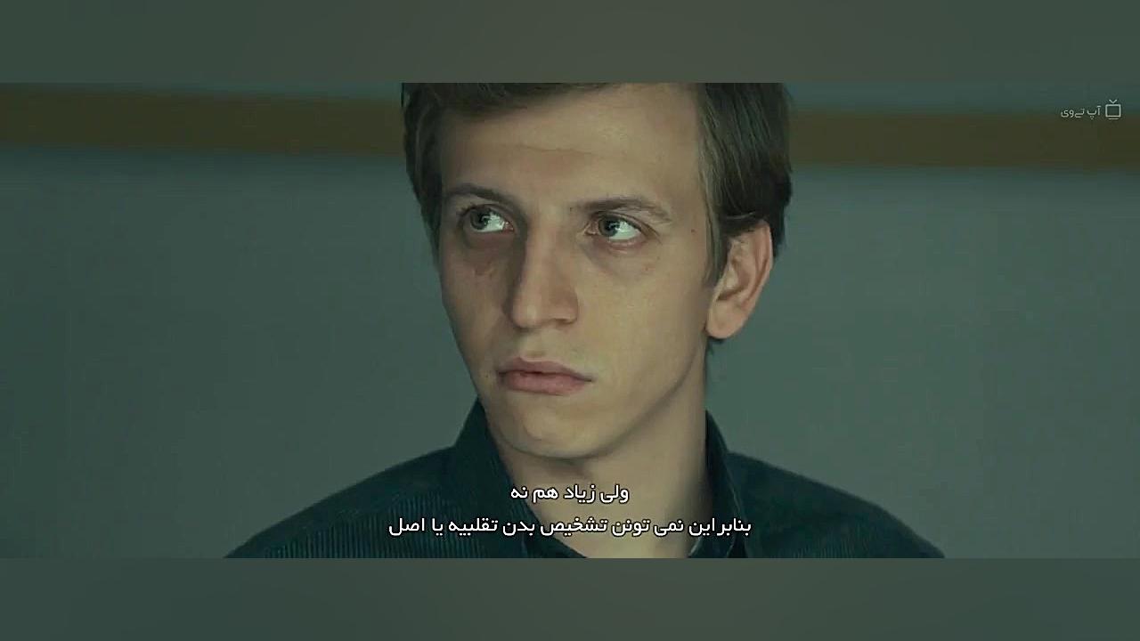 فیلم The Hater 2020 سانسور شده زمان6970ثانیه
