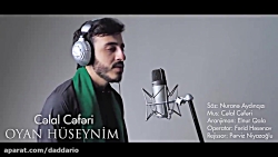 مداحی ترکی دلنشین