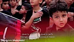 نوحه زیبا برای امام حسین(ع)