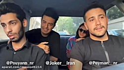 جرعت و حقیقت در تاکسی