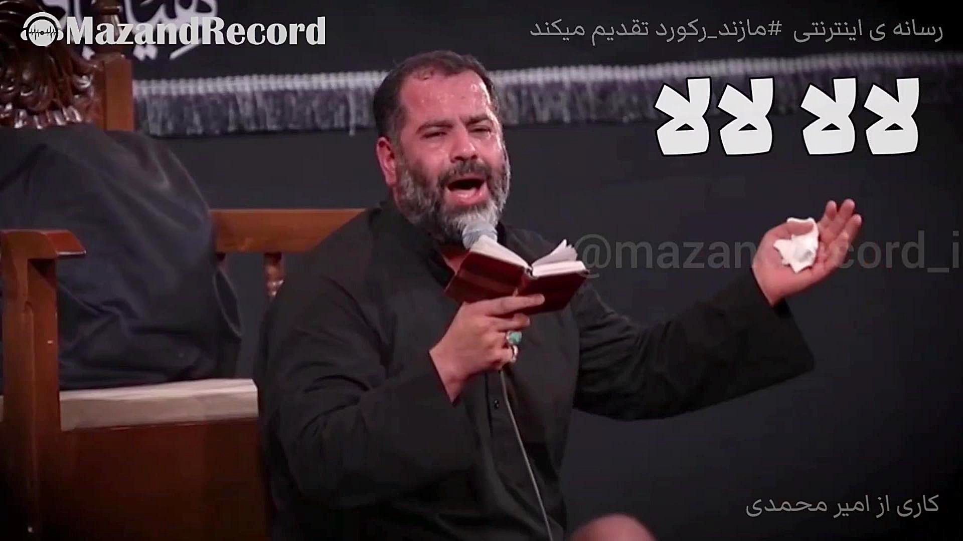 mazandrecord_ir