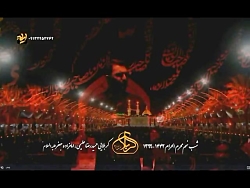 مداحی شور ، سوزناک و زیبا حمید...