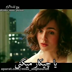 کلیپ عاشقانه  کلیپ عاشقانه جدی...