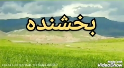 آهنگ عاشقانه و کلیپ عاشقانه و...