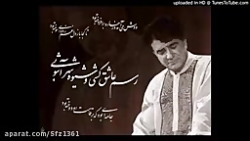 رسم عاشق کشی وشیوه سر آشوبی......