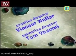 باب اسفنجی 96