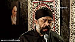 مداحی | نوحه زیبای شام غریبان...