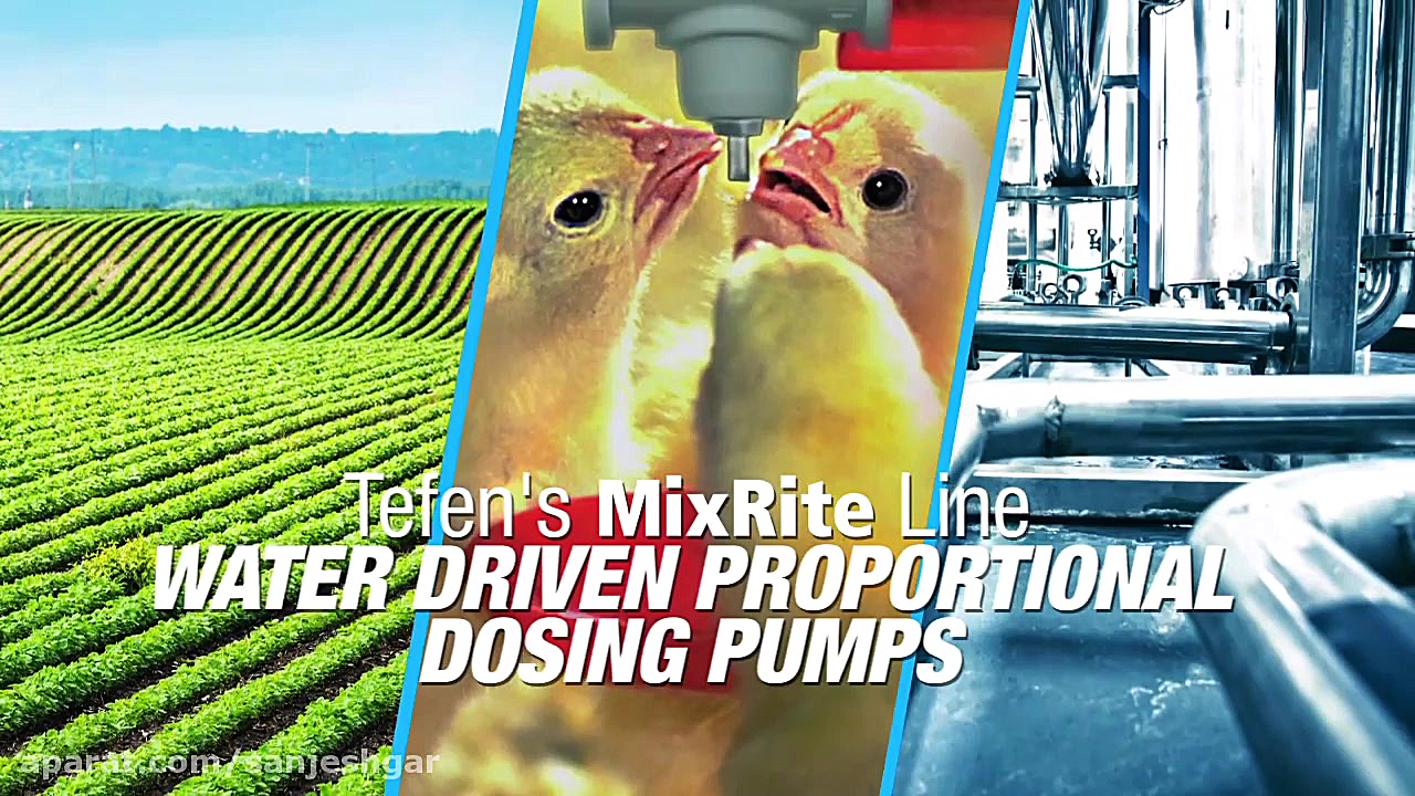 پمپ تزریق نسبی میکسرایت MixRite سریال