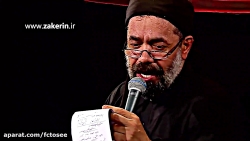 مداحی | سینه زنی شام غریبان با...