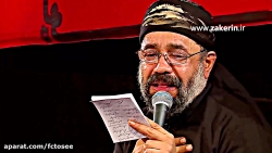 مداحی | نوحه زیبای شام غریبان...