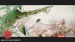 کلیپ خورشید در خون  مقتل حسین...