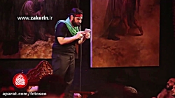 مداحی |نوحه سوزناک شام غریبان...