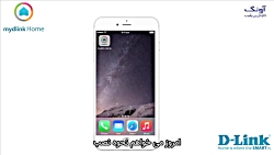 نصب و راه اندازی کیت امنیتی DC...