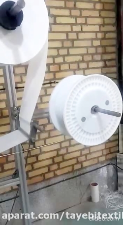 ساخت ماشین آلات تولید بدنه ماس...