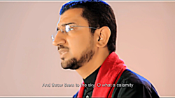 ساعة الوداع | نوحه نماهنگ زیبا...