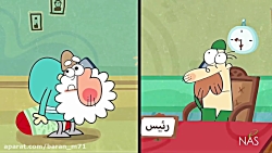 طنز دیرین دیرین قسمت ۲۹۲