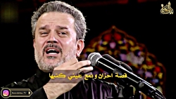 وداع جانسوز حضرت زینب سلام الل...