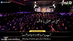 تسبیح حضرت فاطمه