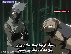 انیمه Naruto قسمت 216