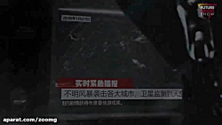 تریلر بازی Bright Memory: Infi...