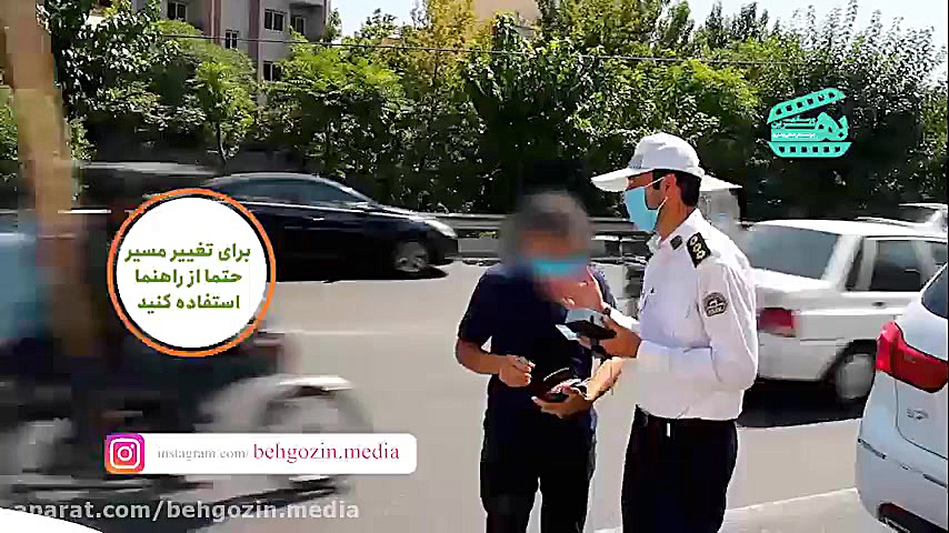 کنترل نامحسوس- دوبین مخفی - دوبین مخفی خنده داره - پلیس راهور - چاپ اول ترمیم ونیر