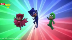 کارتون گروه شب نقاب - بخشندگی