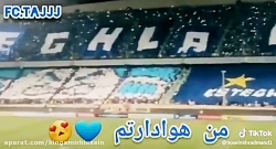 کلیپ زیبای استقلال تقذیم به اس...