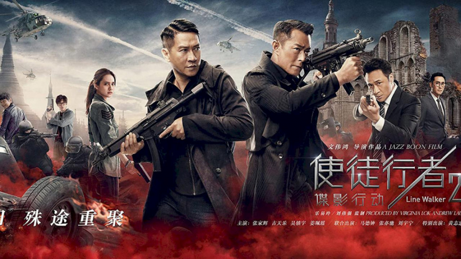 فیلم لاین واکر 2 جاسوس نامرئی Line Walker 2 Invisible Spy 2019 با زیرنویس فارسی زمان5794ثانیه