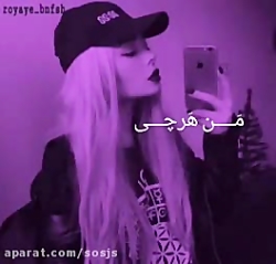 کلیپ شا خ دخترونه