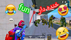 خفن ترین و خندار ترین صحنه های...