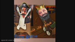 خنده دارترین بازی عمرم (1#Huma...