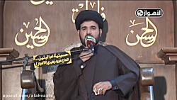 المحاضرات الدینیة | الخطیب سید...