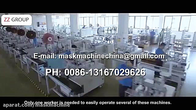 دستگاه تولید ماسک پزشکی | خط تولید ماسک n95 ماشین سازی لیزر مو
