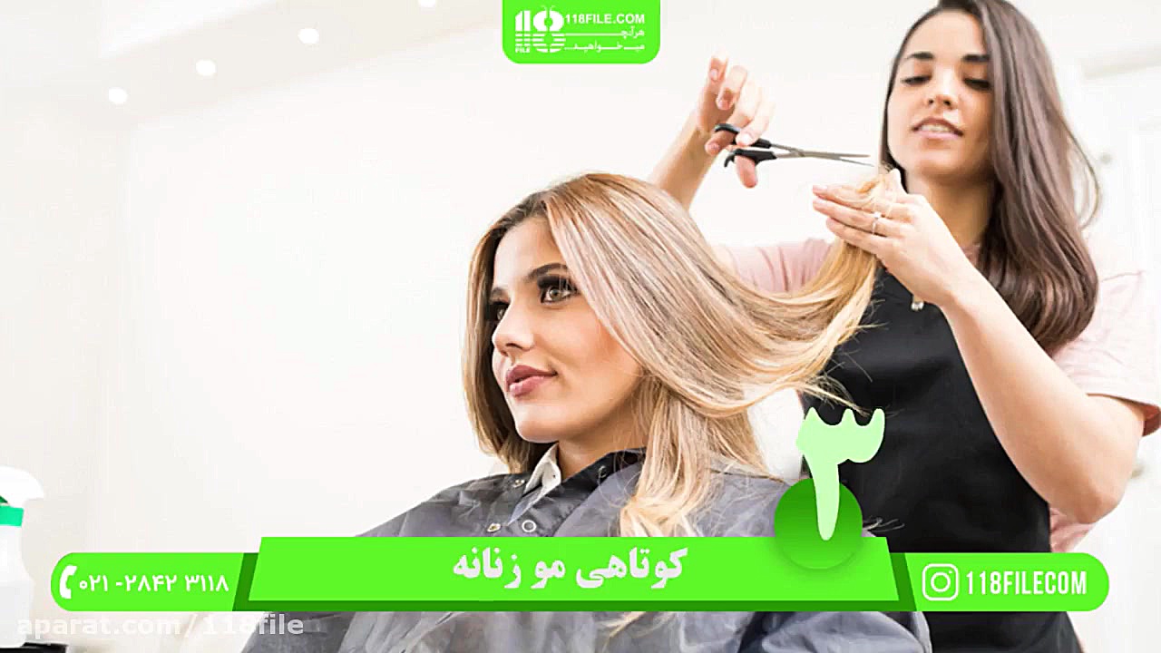 آموزش پاکسازی پوست صورت | لایه برداری پوست | میکرودرم ( 0 تا 100 میکرونیدلینگ ) درمان ریزش مو
