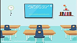 درس ششم هدیه های آسمان پایه سوم  دبستان