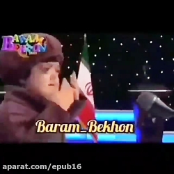 صدایی که خدا واسش وقت گذاشته