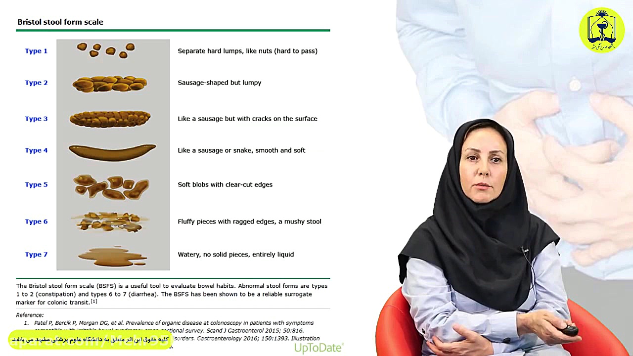 اپروچ به اسهال مزمن دکتر گنجی ٣ زیبایی پوست