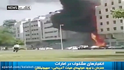 انفجارهای مشکوک در امارات!