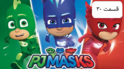 مجموعه جذاب و دیدنی گروه شب نق...