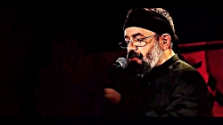 نماهنگ قبله عاشقان با صدای حاج...