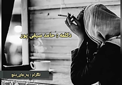 دکلمه عاشقانه و احساسی(آقای دک...