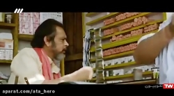 فیلم هندی یاغی