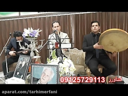 مداحی با نی و دف/مداحی با نی/tarhimerfani.ir