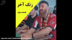 مدرسه لات ها زنگ جغرافیا