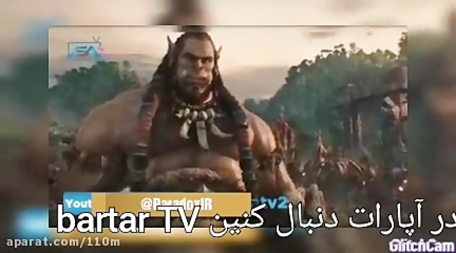 یاجوج و ماجوج