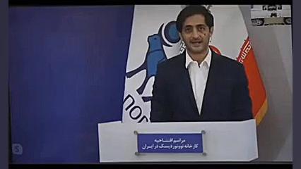افتتاح کارخانه نوونوردیسک در ایران آر اف فرکشنال
